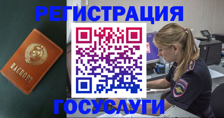 найти адрес прописки в Ленинградской области