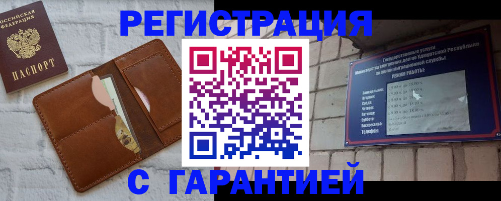 форма 3 в Ленинградской области