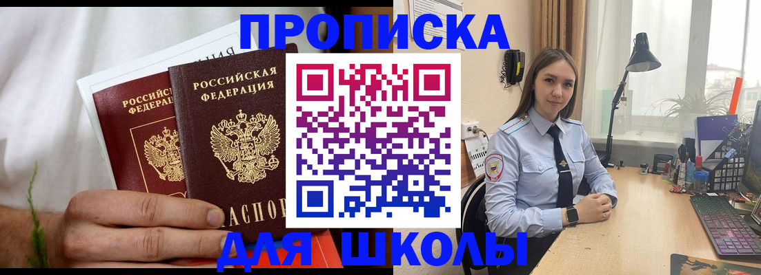найти адрес прописки в Ленинградской области