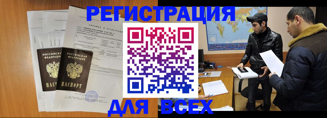 найти адрес прописки в Ленинградской области